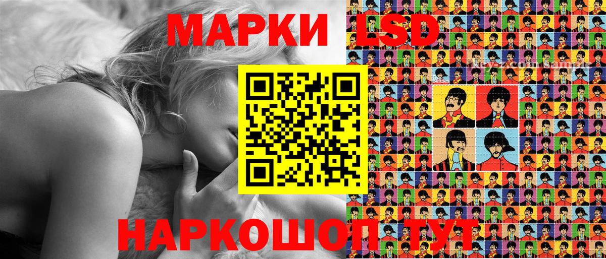 Марки 25I-NBOMe 1,5мг Энгельс