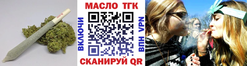 ТГК концентрат  Энгельс 
