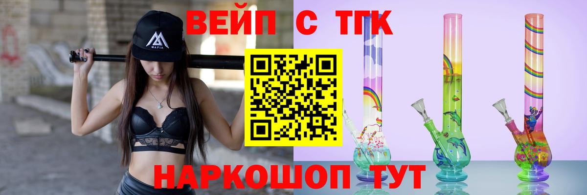 Дистиллят ТГК гашишное масло  Энгельс  Дистиллят ТГК гашишное масло 