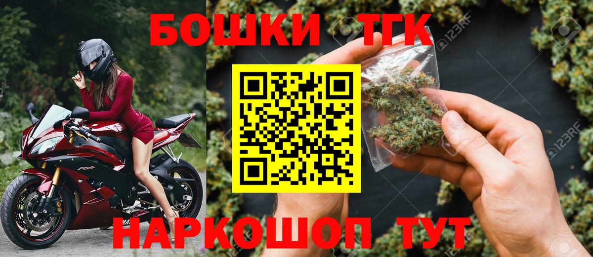 Конопля семена Энгельс